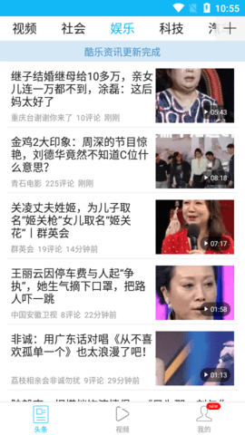 胶片影讯app安卓版