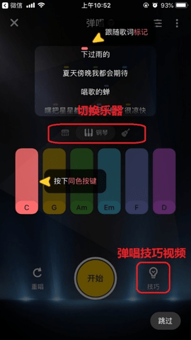 唱鸭app免费版