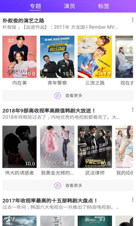 剧霸tv最新官方版
