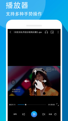 万能联播app手机版