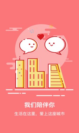 丰县论坛APP手机版