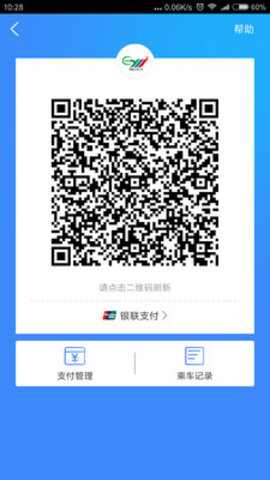 宜知行APP最新版