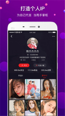 出彩短视频官方2021最新版