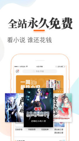 悠悠追书小说大全app手机客户端