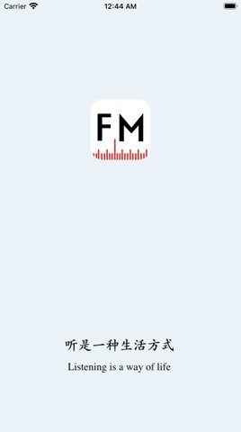 趣听FM收音机广播电台APP