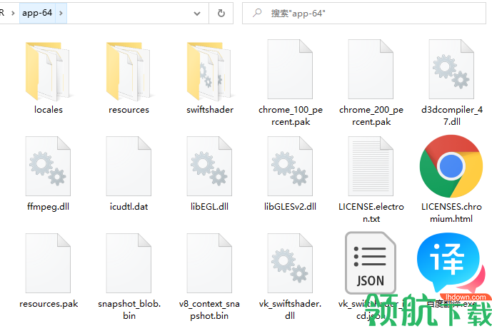 百度翻译桌面端