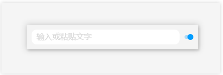 百度翻译桌面端