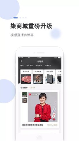 青岛海米fm app2021最新版