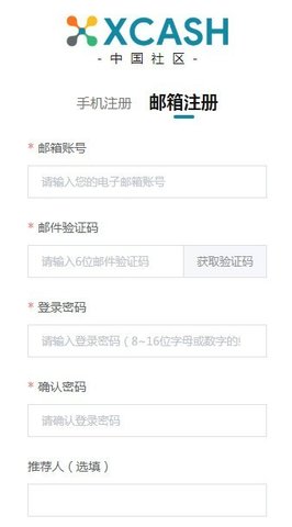 叉烧币app官方版