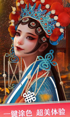 花花填色去广告破解版