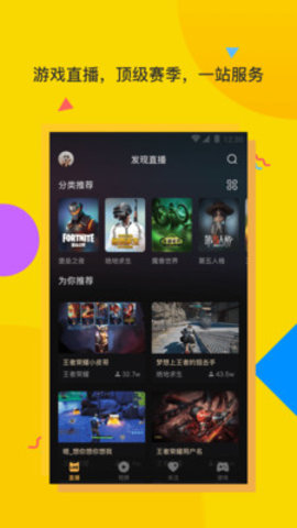 电喵直播app手机直播平台