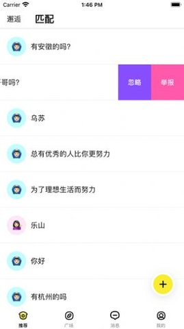 果动在线app官方版