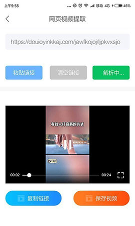 发你视频2021最新版