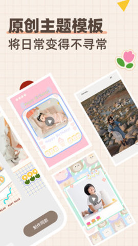 宝贝熊app最新版