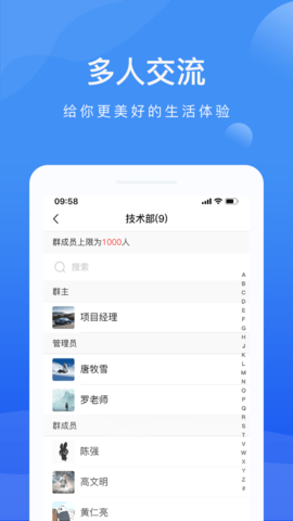 啦扑4.0APP手机版