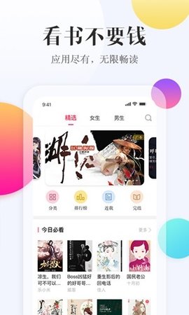 西瓜阅读赚钱极速官方版
