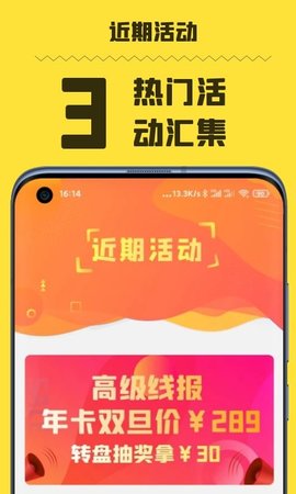 好物神单app手机版