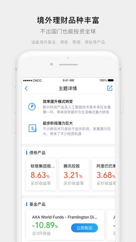 易淘金国际app官方手机客户端