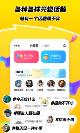 嘿car安卓官方版