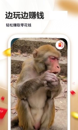 薄荷短视频APP红包版