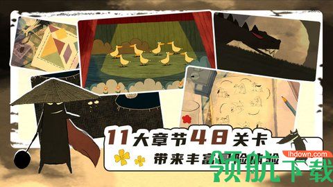 看见飘扬的斗篷了吗破解版