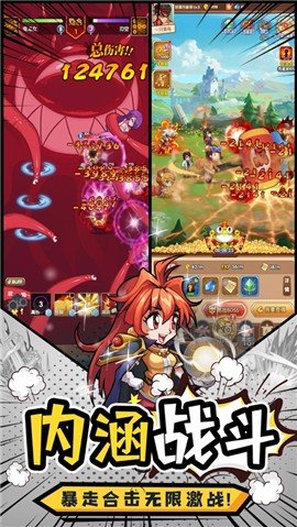 热血小分队手游官方版