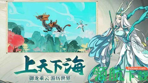 万妖绘卷手游官方版