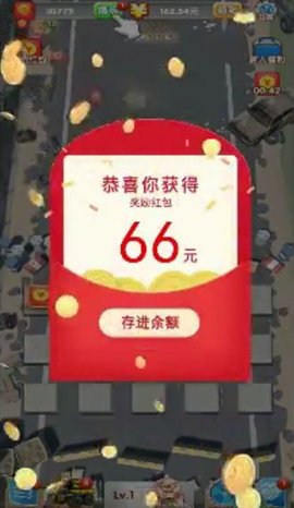 轰你一炮游戏红包版