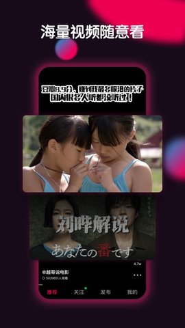 票圈视频手机最新版