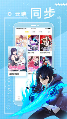 一直看漫画极速版app2021最新版本
