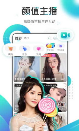 娇秀直播app破解版