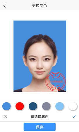 随拍证件照制作手机版