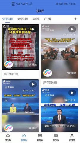 记忆猩app官方手机客户端
