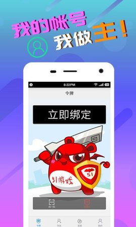 51游戏盒子手机官方版