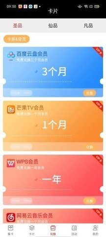 笔畅写作app官方版