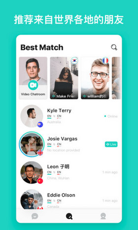 Yeetalk APP客户端