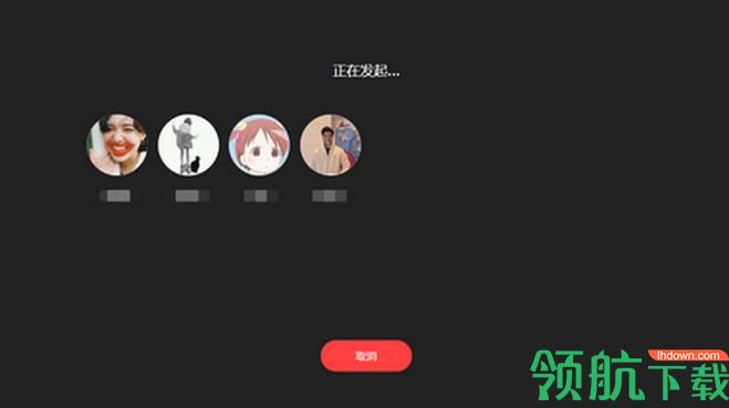 阿里钉钉电脑版