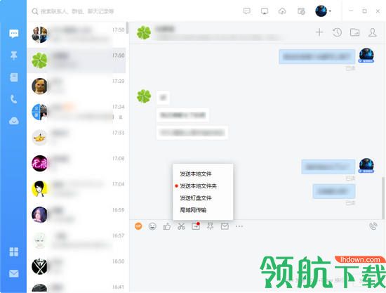 阿里钉钉电脑版