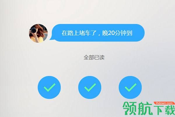 阿里钉钉电脑版