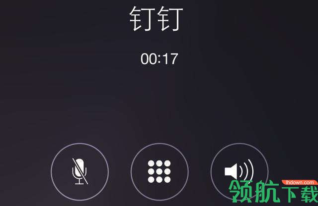 阿里钉钉电脑版