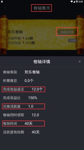 微步短视频app2021最新版本