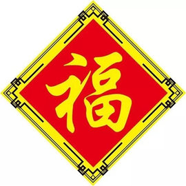 2021支付宝集五福图片大全免费