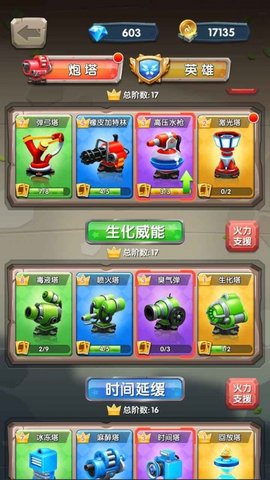 一个都别跑最新汉化版
