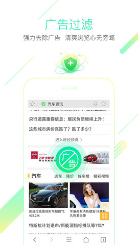 猎豹浏览器安卓2023最新版
