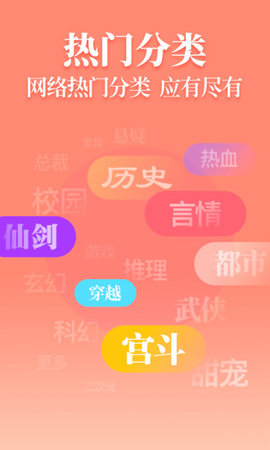 追光阅读app送华为2021最新版