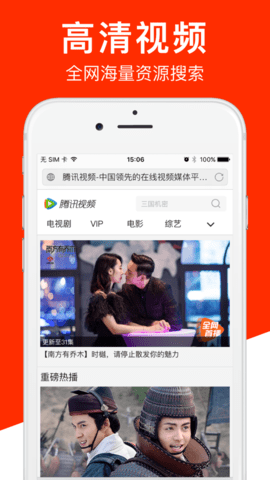 指尖浏览器手机官方版