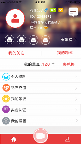 克拉直播手机最新版本