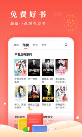 鸿雁传书app2023最新版本
