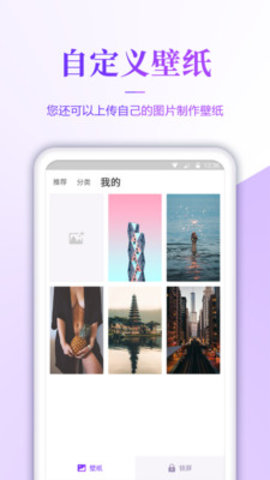 超清壁纸app2021最新版本