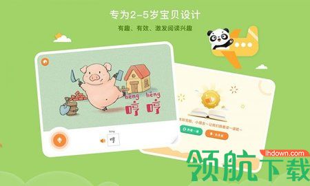 竹子阅读app2024最新版